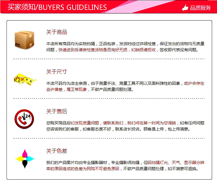 Sous-vêtement minceur YN0110 en nylon - Ref 710673 Image 29