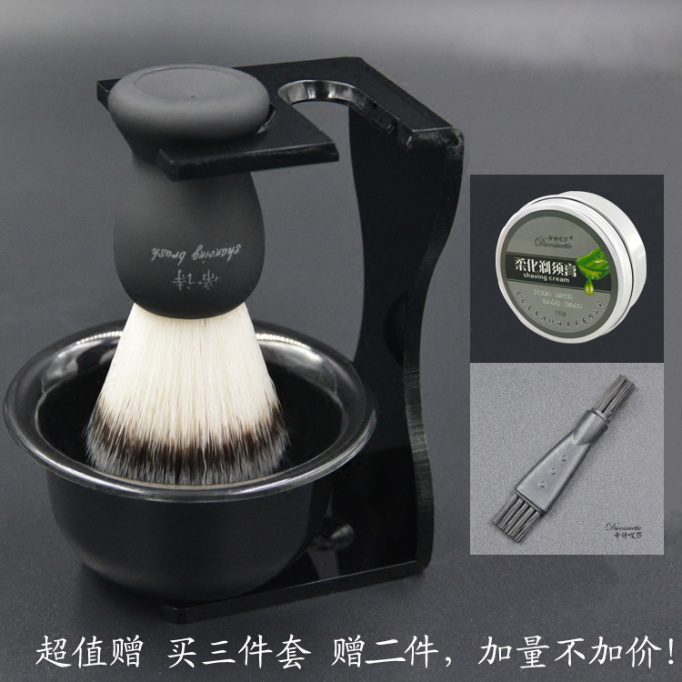 Dishi shaving brush set Beard brush Shaving bubble brush Foam brush Beard brush Beard brush holder Soap bowl 