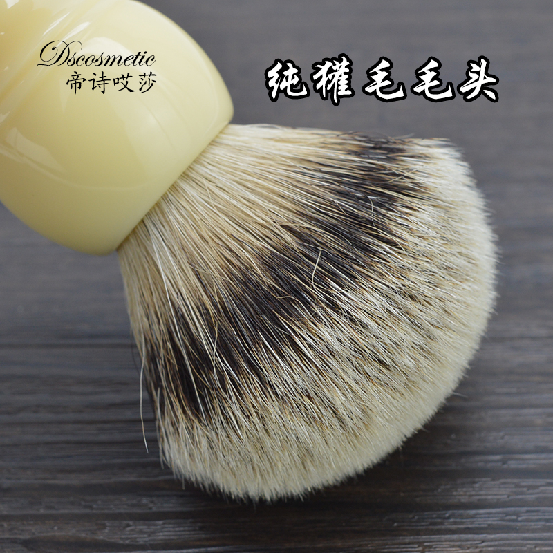 Emperor poetry silver tip badger hair men's shaving brush beard brush shaving foam brush beard brush beard brush