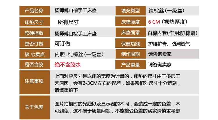 Nóng toàn bộ cọ núi nệm cọ nệm mat thể được tùy chỉnh thủ công nệm màu nâu tự nhiên mà không cần keo 6cm dày - Nệm