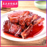 Старая рукопись LU Рекомендуемое соус повседневные ребра соуса