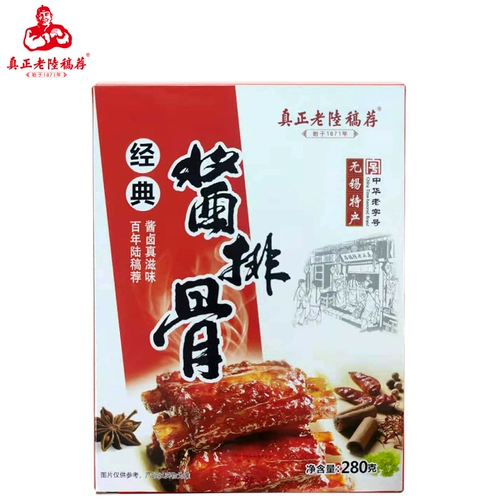 Старая рукопись LU Рекомендуется классический тушеный соус свиные ребрышки 280 г 即 食 老 老 零 食 食 jiangsu wuxi Специальные закуски