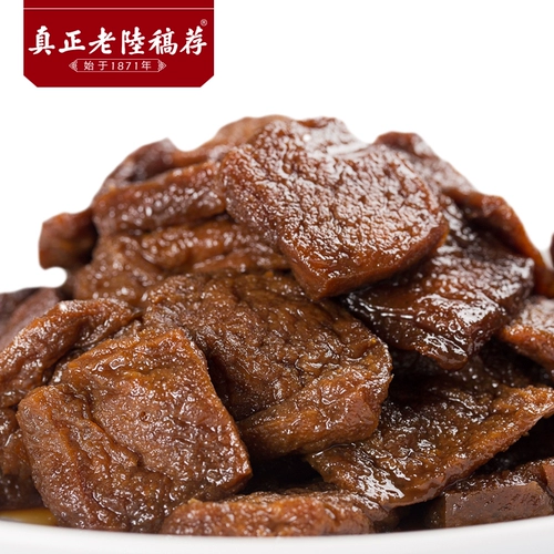 Старая рукопись рекомендуется маринад Тофу сушеные 160 г*5 сухой сухой детств