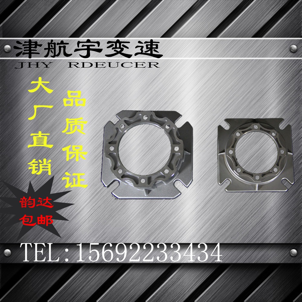 RV reducer accessories RV reducer output flange connection flange side output flange