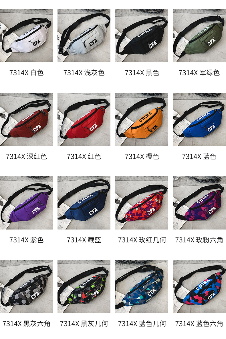 Tide thương hiệu túi Messenger túi nam đại học thể thao giản dị đường phố túi ngực hoang dã túi đeo vai - Túi của con người túi xách nữ juno