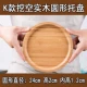 Khay ăn tối Khay hình chữ nhật Khách sạn Đĩa tre Nhật Bản Dim Sum Tách trà tre Đồ nướng hình tròn Cà phê Đồ nướng bằng gỗ Đĩa gỗ - Tấm