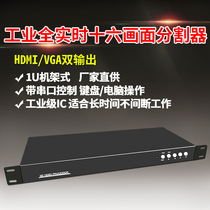 Screen splitter 16-channel industrial-grade full real-time sixteen high-definition camera input loop VGA output promotion