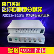 Mini quad screen splitter with 485 serial port control function to realize the operation of multiple video processors. Hot sale