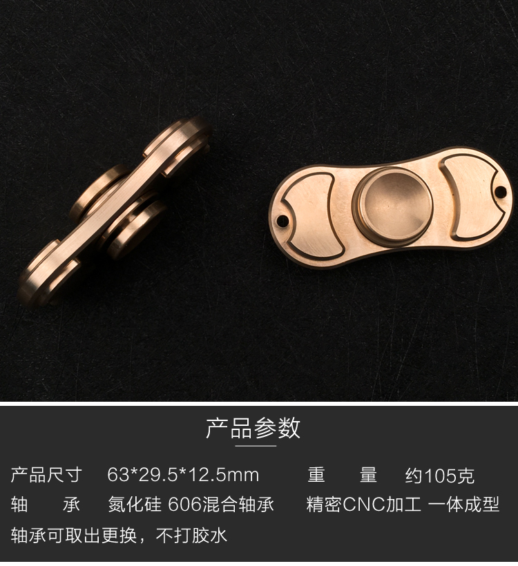 Fidget spinner OTHER   - Ref 2615940 Image 7