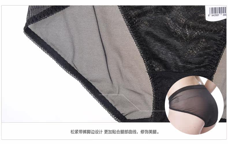 Slip jeunesse LEUTUS - Ref 646539 Image 14