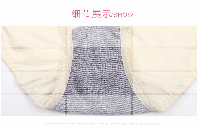 Slip jeunesse LEUTUS SY91015 - Ref 645970 Image 10