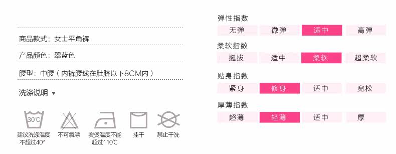 Slip jeunesse LEUTUS - Ref 643651 Image 7