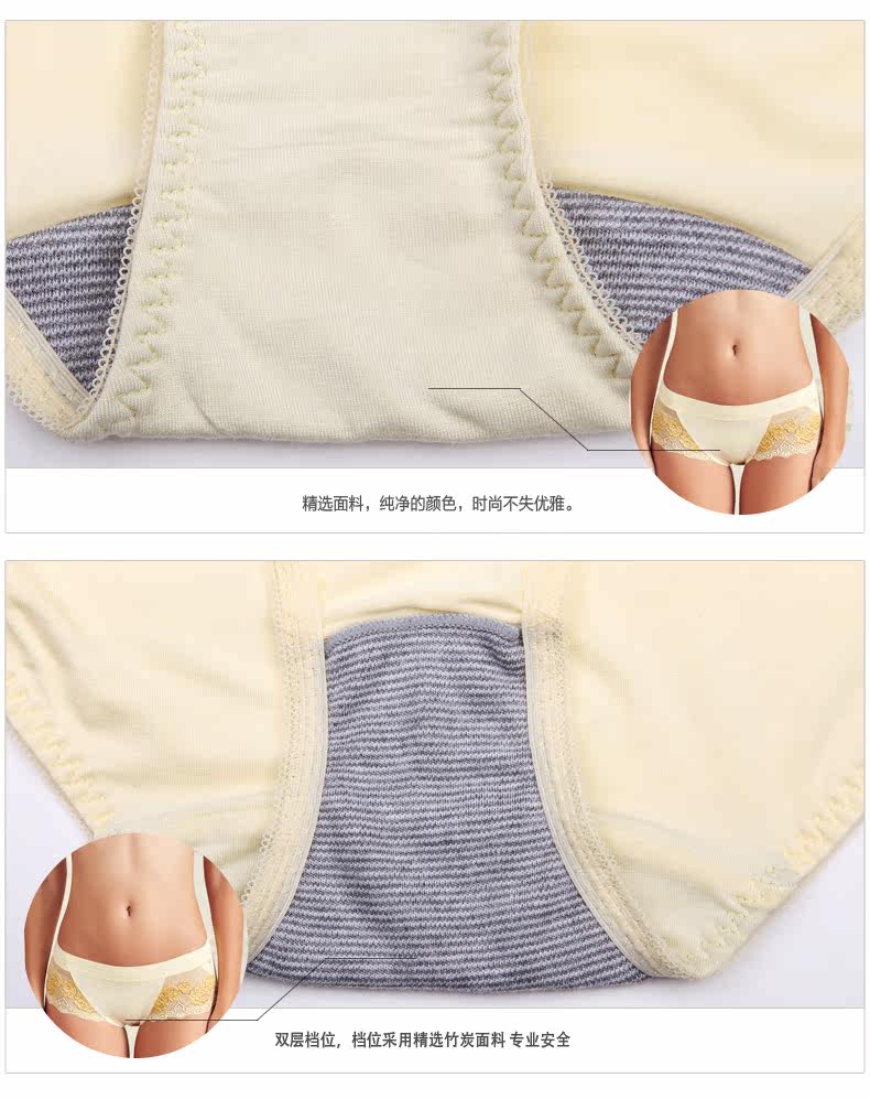 Slip jeunesse LEUTUS SY91015 - Ref 645970 Image 13