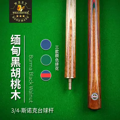 Weichster pool club small head Chinese black 8 eight eight clubs two piece English snooker 3 4 pool table Club