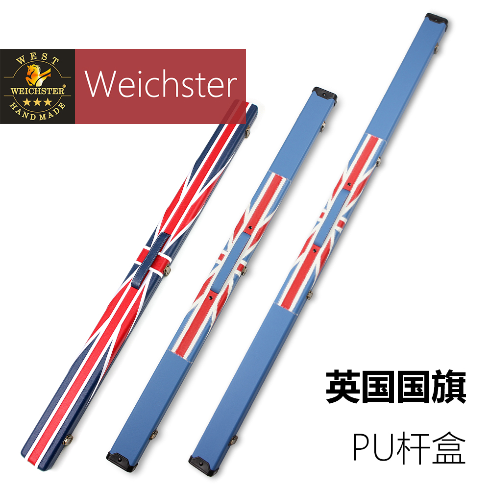 Billiard Cue Box Through Rod Case Double Groove Snooze Split Through Rod small Head Table Ball Rod Box-Taobao