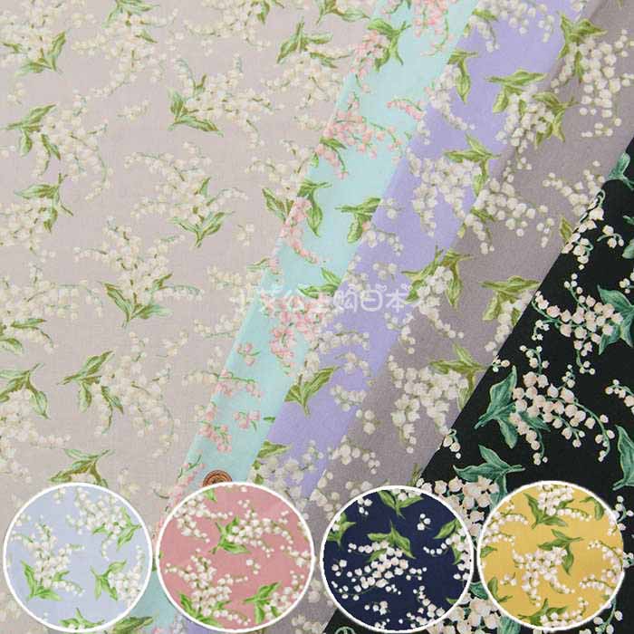 Japan imported lily of the valley cotton printing fabric clothing dress shirt home fabric DIY fabric spot