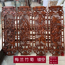 Dongyang New Chinese fragrant camphor wood carving four strips of screen pendant living room Xuanguan Decorative Book Room Sofa Background Wall-mounted
