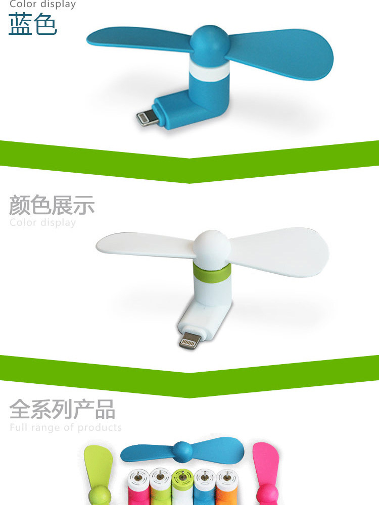 Ventilateur USB - Ref 399658 Image 17