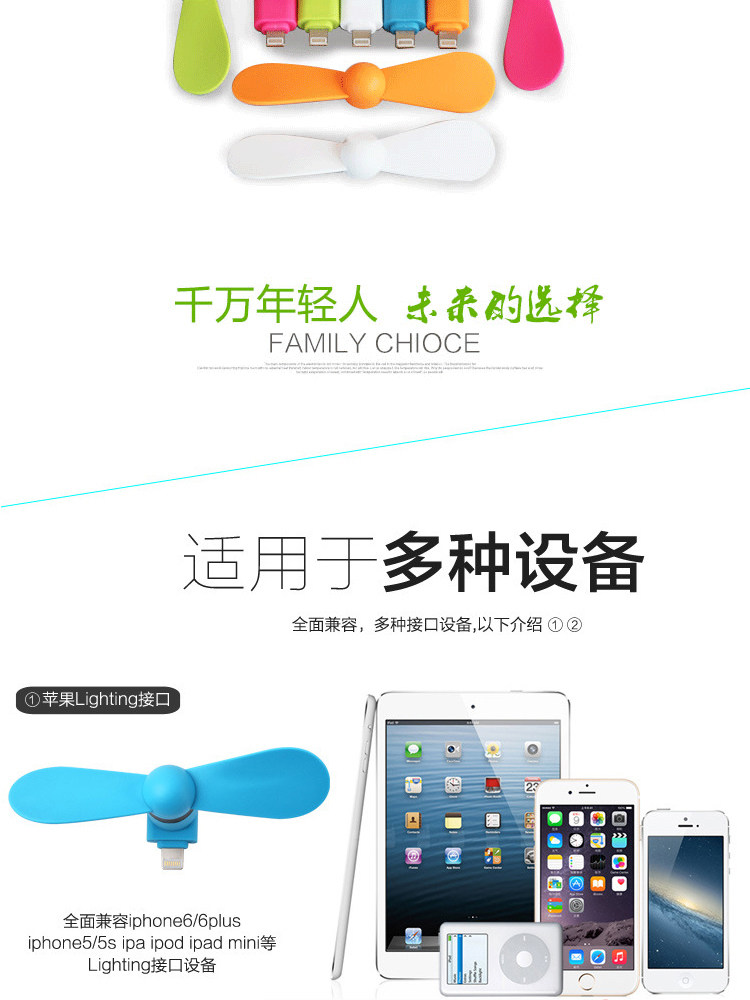 Ventilateur USB - Ref 399658 Image 18