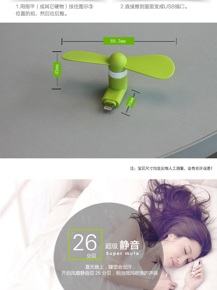 Ventilateur USB - Ref 399658 Image 13