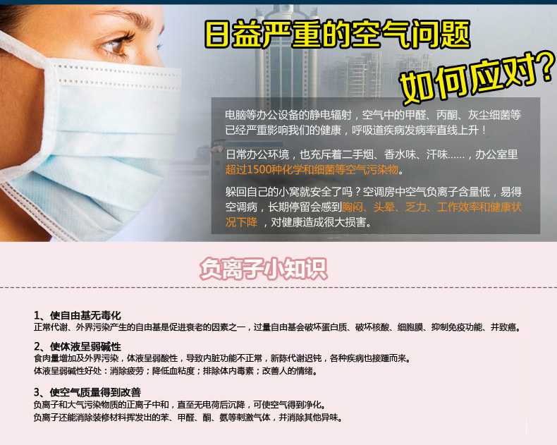 máy lọc không khí oto sharp otofun Máy lọc không khí ion âm ngoài khử trùng khử trùng khói khử trùng formaldehyd khử trùng ngoài khử mùi nhà vệ sinh máy lọc không khí wells