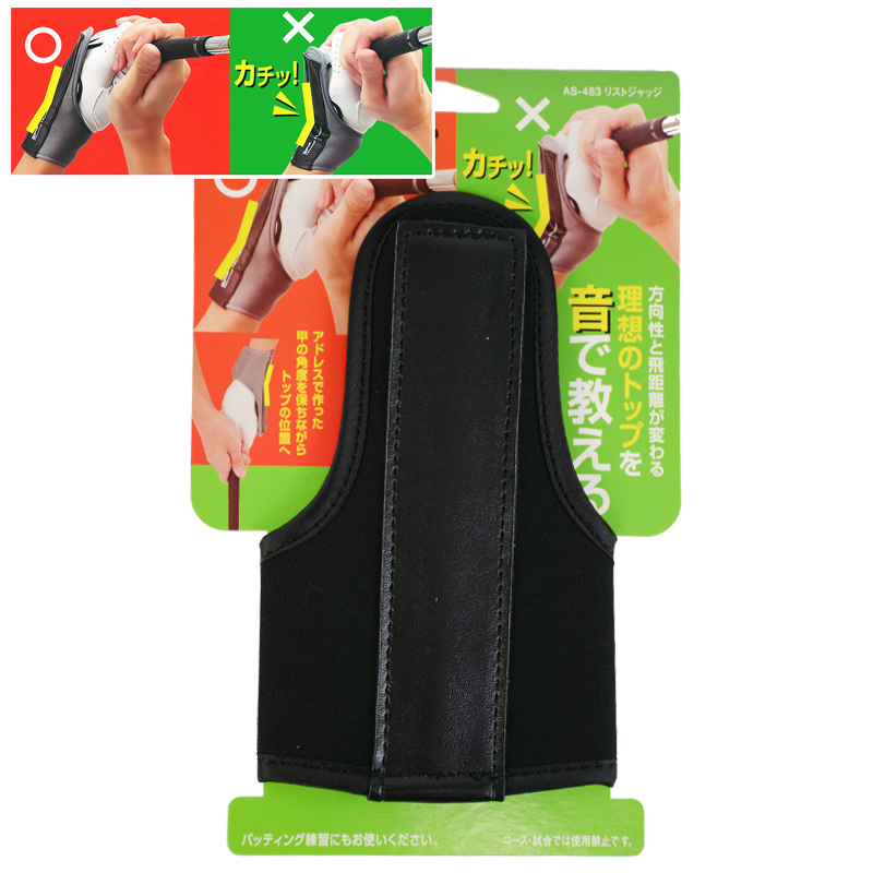 Golf practice assist to prevent wrist fixed practice with prompted sound