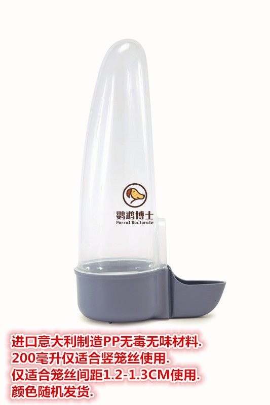 IMAC Bird automatic drinking water feeder Feeding water Bird feeding Parrot starling supplies Bird cage accessories Food box food can