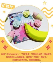 Parrot cuttlefish bone vitamin mineral grinding claw grinding mouth molar calcium supplement gnawing mineral tablet bird cage accessories toy