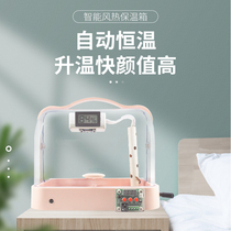 Chicks hand-raised young birds half-hair warm box Heating gasket Heating incubator Pet parrot thermostat