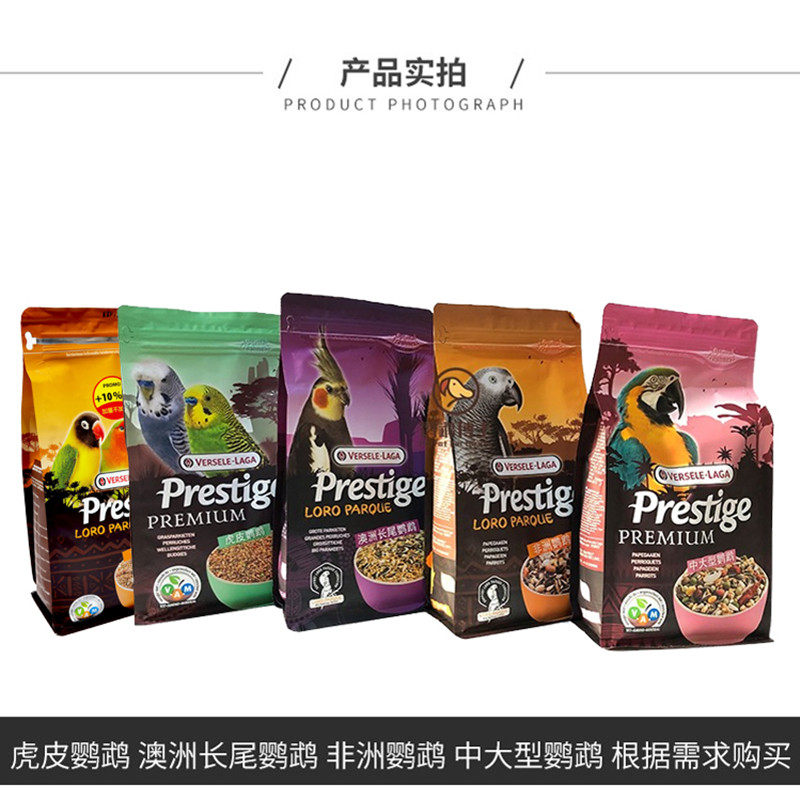 Fansel Parrot Feed Tiger Leather Peony Xuan Phoenix Mixed Birds Grain Medium Large Parrot Feed Bird Food Grain Nourishing Pills