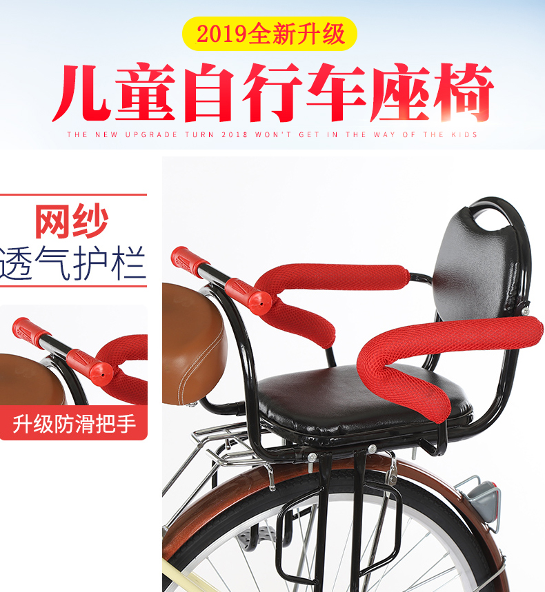 Electric Bike Rear Child Seat Bike Baby Seat Folding Car Safety Seat Thickening Sitting Chair Rear