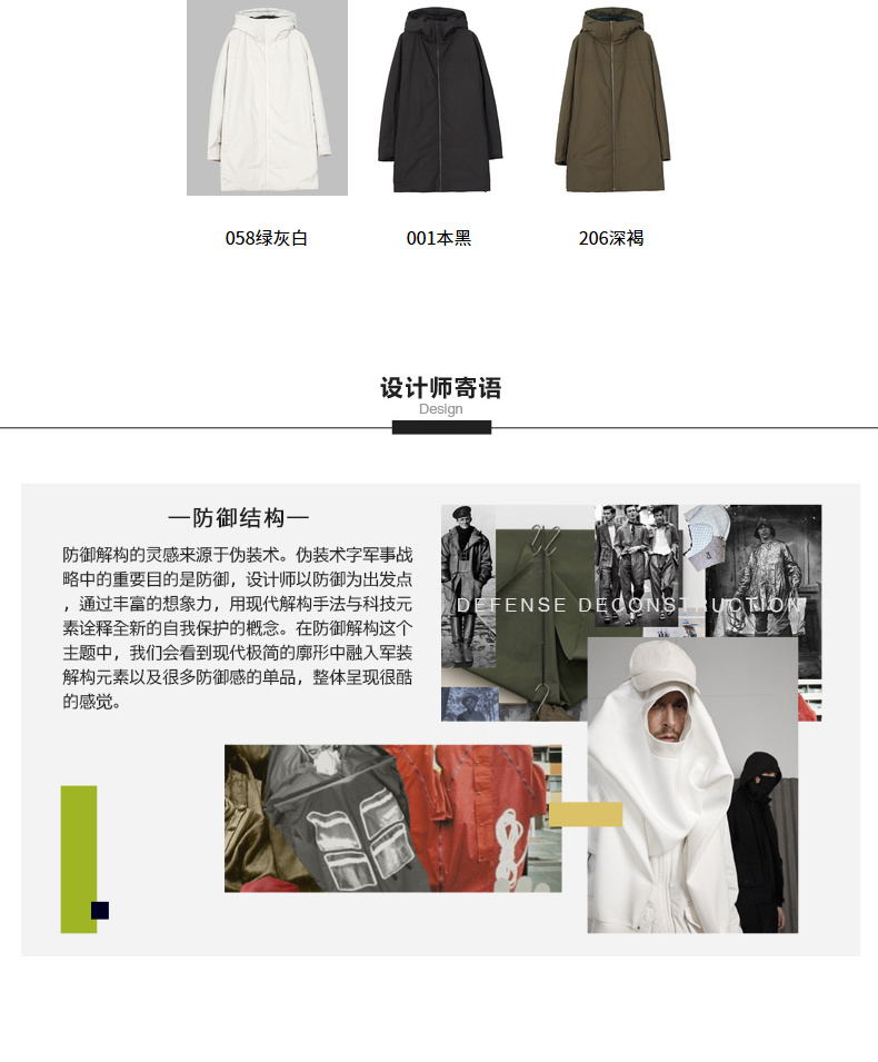 Blouson homme CROQUIS   - Ref 3119700 Image 8