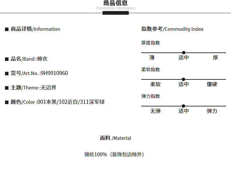 Blouson hiver pour homme CROQUIS   - Ref 3115172 Image 10