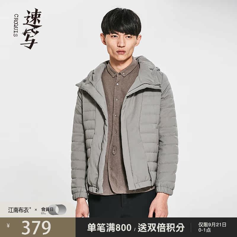 Blouson homme CROQUIS   - Ref 3120210 Image 1