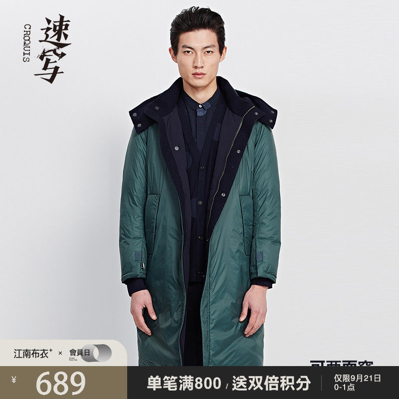 Blouson homme CROQUIS   - Ref 3120032 Image 1