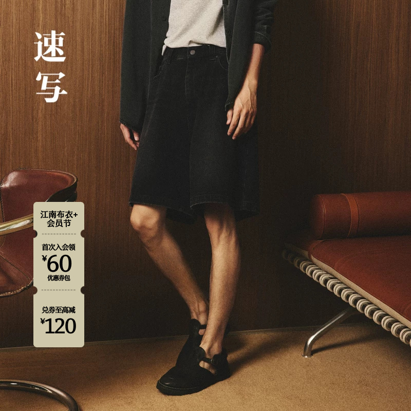 Men's Spring and Autumn New Denim Shorts, Straight Casual Trendy Retro Fashion Solid Color Simple Pants