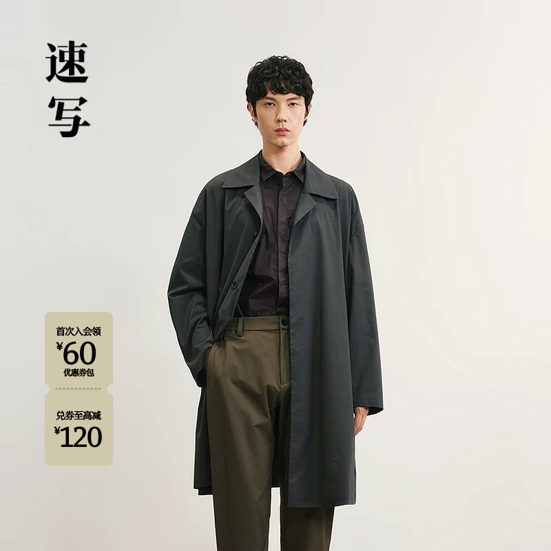 Quick Sketch of Men's Clothing: New Spring and Autumn Trench Coat, Men's Mid-Length Silhouette Trench Coat, Elegant Retro Relaxed Style Coat
