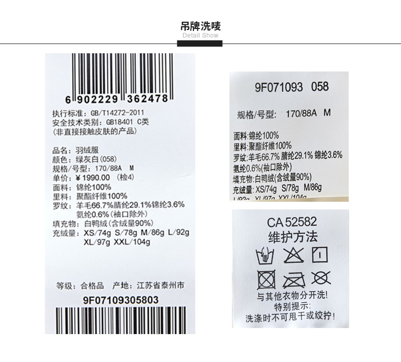 Blouson homme CROQUIS   en Nylon - Ref 3120207 Image 30