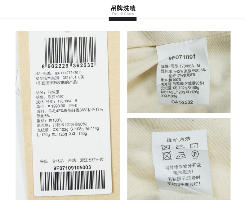 Blouson homme CROQUIS   - Ref 3120210 Image 13