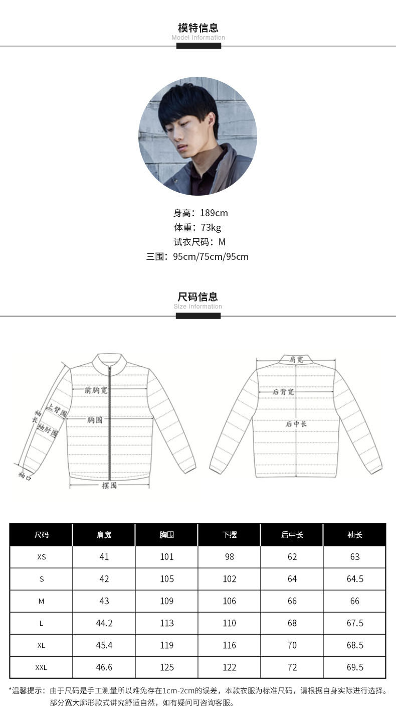 Blouson homme CROQUIS   en Chanvre - Ref 3119983 Image 9