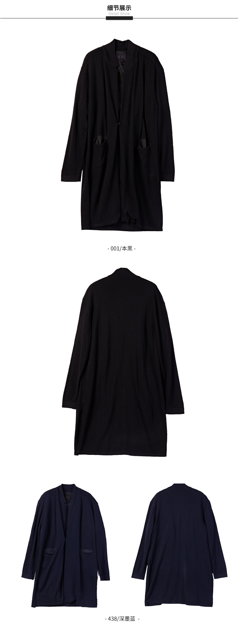 Phác thảo nam 2018 dài len dệt kim nam giản dị áo len dệt kim 9H12B023 - Cardigan áo blazer nam