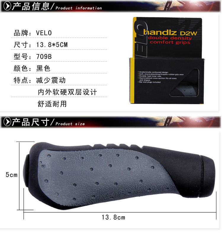 Poignées de vélo - Ref 2339307 Image 5