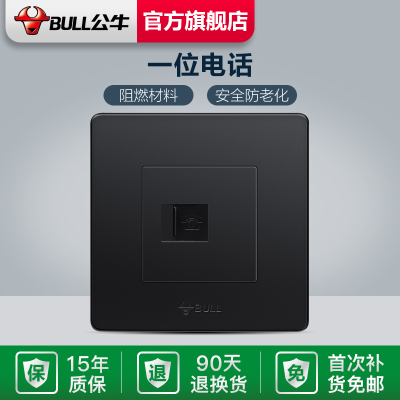 Bull socket flagship phone socket panel type 86 one-digit phone wall socket telephone cord socket G07 black