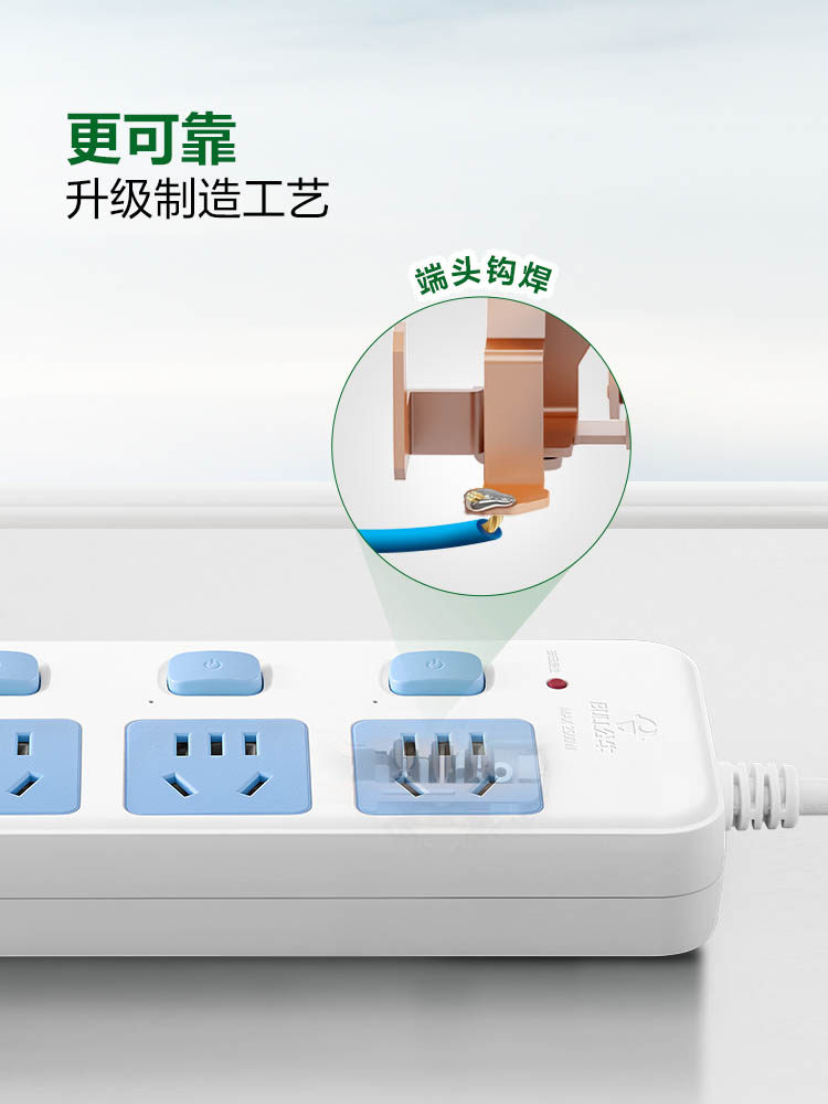 Bull Power Strip Extension Cord Power Board Genuine Flagship Store with Cord Household Multi-Outlet Extension Cord