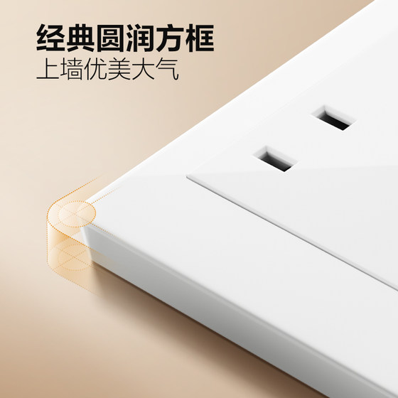 Bull socket flagship store switch socket panel oblique five-hole 10A misaligned five-hole power panel socket G07 white