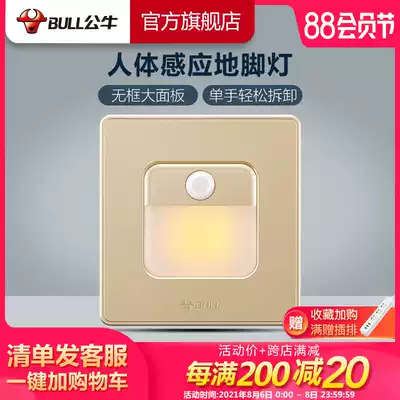 Bull socket Flagship foot light Stair light Bed head night light Human body induction indicator Infrared induction light G18