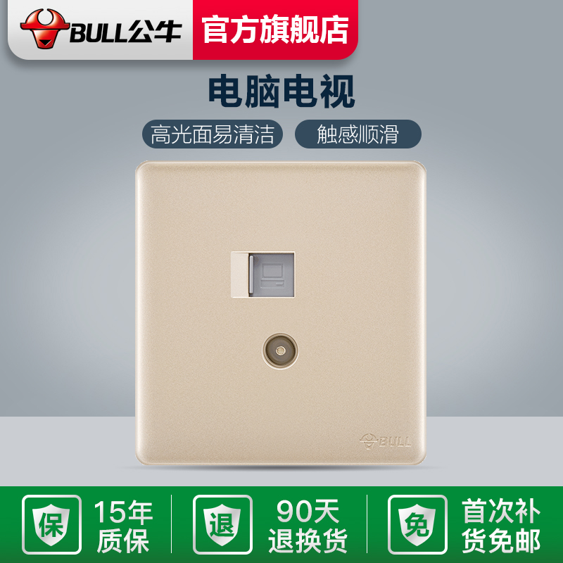 Bull socket flagship TV computer wall switch socket 86 type network cable panel TV dark G28 gold