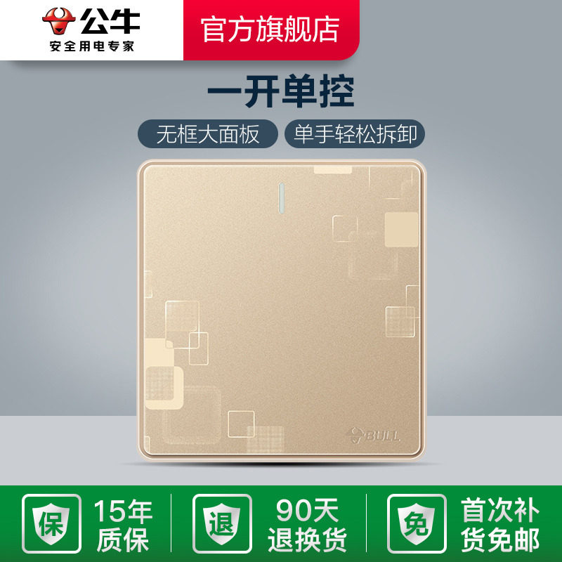 Bull socket flagship single open single control one open single control switch single socket 1 open panel one G18 gold
