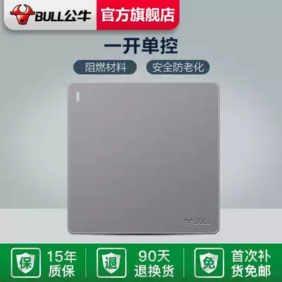 Bull socket flagship wall switch socket single open switch single control one open single control socket panel G12 Gray
