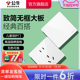 Bull socket flagship store switch socket air conditioner 16A socket five-hole 10A panel concealed porous G12 white